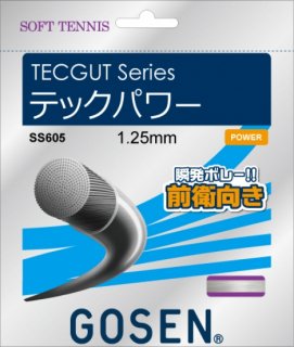 GOSEN テックパワー